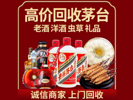 ​横山名酒回收多少钱？