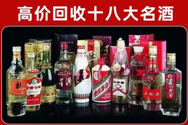 横山回收老酒