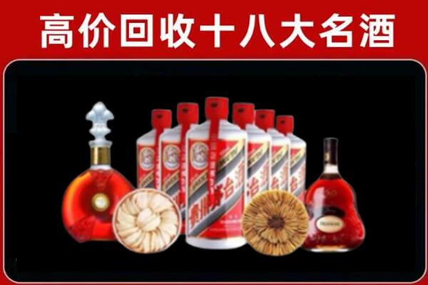 横山回收烟酒店