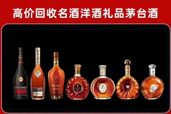 横山回收拉菲红酒