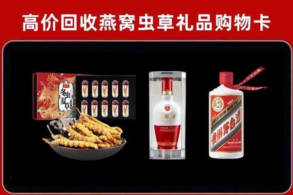 横山回收烟酒哪家好