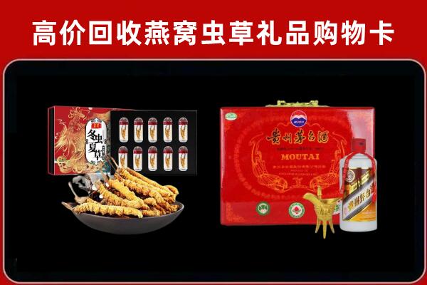 横山回收15年茅台酒